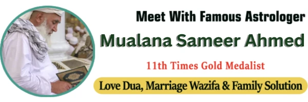 Mualana Sameer Ahmed +91-8094612665